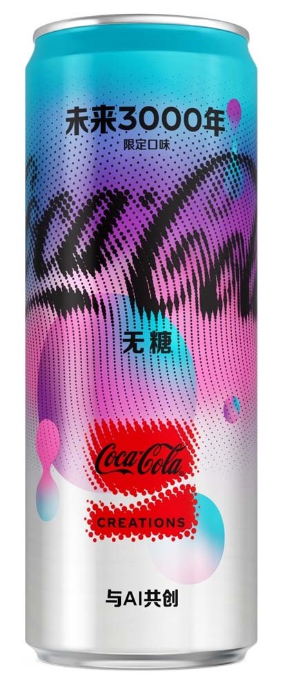 Coca Cola Year 3000 Creations Limited China Import (12 x 0,33 Liter cans)